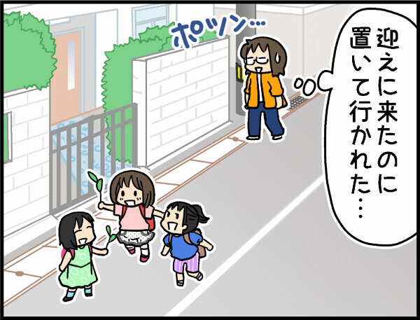 子どもの成長…嬉しいけど寂しく感じることも！【4人の子ども育ててます 第3話】