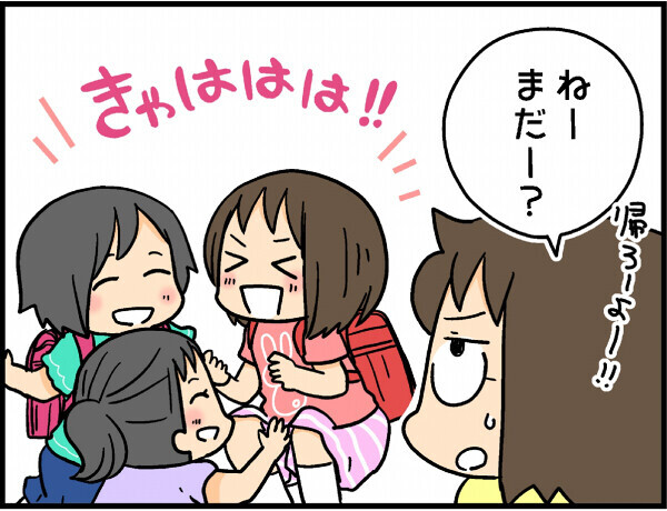 子どもの成長…嬉しいけど寂しく感じることも！【4人の子ども育ててます 第3話】