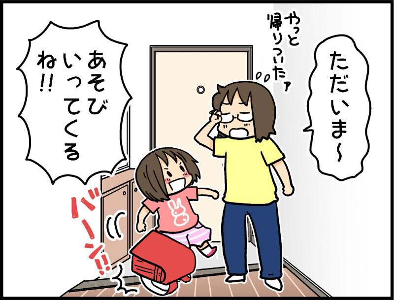 子どもの成長…嬉しいけど寂しく感じることも！【4人の子ども育ててます 第3話】