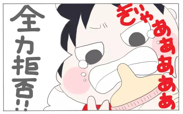母乳かミルクか混合か…私の体験談【子育て楽じゃありません 第3話】