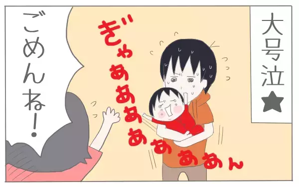 母乳かミルクか混合か…私の体験談【子育て楽じゃありません 第3話】