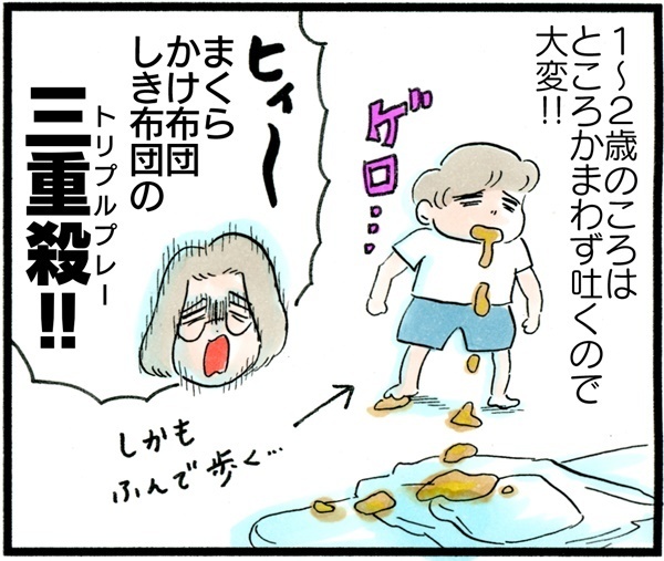 突然のマーライオン吐き！ 胃腸炎にみる息子の気づかい【荻並トシコのどーでもいいけど共感されたい！ 第2話】