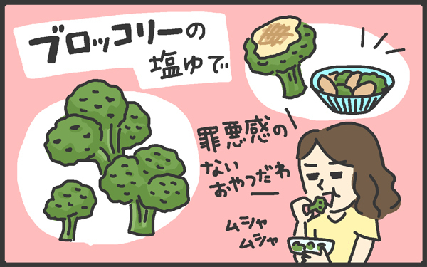 夏休みの学童弁当！ 火を使わないズボラ時短テクニック！【メンズかーちゃん～うちのやんちゃで愛おしいおさるさんの物語～ 第40回】