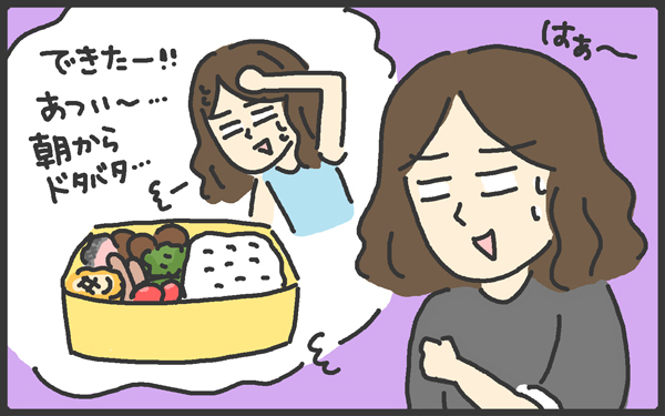 夏休みの学童弁当！ 火を使わないズボラ時短テクニック！【メンズかーちゃん～うちのやんちゃで愛おしいおさるさんの物語～ 第40回】