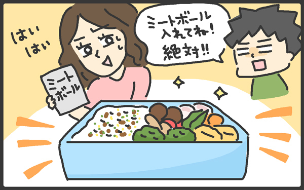 夏休みの学童弁当！ 火を使わないズボラ時短テクニック！【メンズかーちゃん～うちのやんちゃで愛おしいおさるさんの物語～ 第40回】