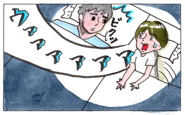 同居のストレスでノイローゼに。旦那の実家との程よい距離【『まりげのケセラセラ日記 』】  Vol.14