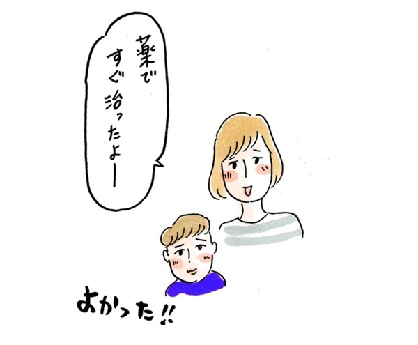 水いぼは大人にもうつるの？ 病院に行ったら…【荻並トシコのどーでもいいけど共感されたい！ 第3話】
