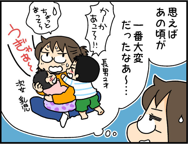 自分の時間があったらまず●●をしたい！【4人の子ども育ててます 第4話】