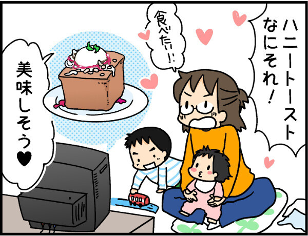 自分の時間があったらまず●●をしたい！【4人の子ども育ててます 第4話】