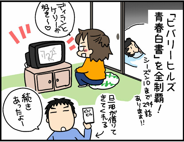 自分の時間があったらまず●●をしたい！【4人の子ども育ててます 第4話】