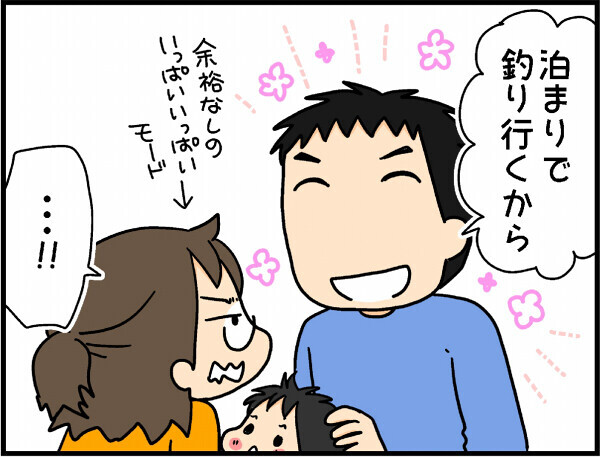 自分の時間があったらまず●●をしたい！【4人の子ども育ててます 第4話】