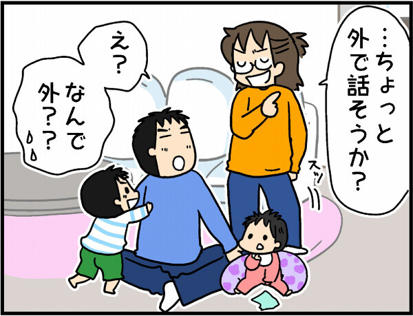 自分の時間があったらまず●●をしたい！【4人の子ども育ててます 第4話】