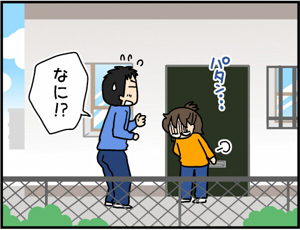 自分の時間があったらまず●●をしたい！【4人の子ども育ててます 第4話】