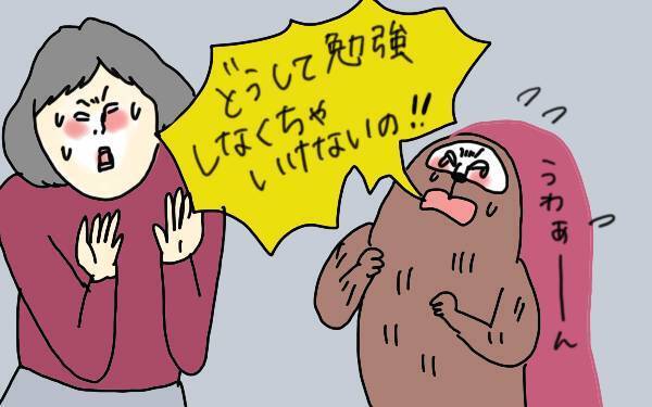 小学生の進学塾通いは「かわいそう」!? 教育ママはつらいよ【コソダテフルな毎日 第82話】