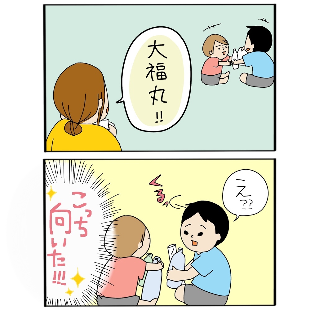 赤ちゃん時代のニックネームを呼んでみたら…【うちのアホかわ男子たち 第23話】