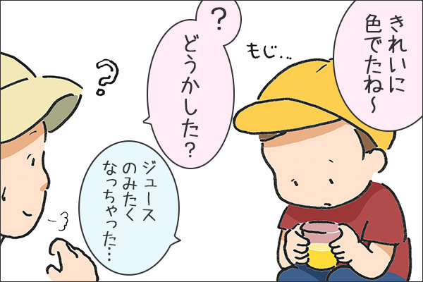 夏のお花を子どもと楽しむ！ 鮮やかな色水あそび【昔ながらが”今”楽しい！レトロアートレシピ Vol.10】