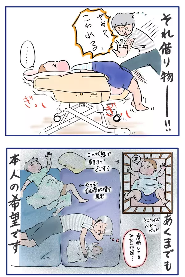 赤ちゃん返りの対処法！ 2歳児の「兄スイッチ」を押すには