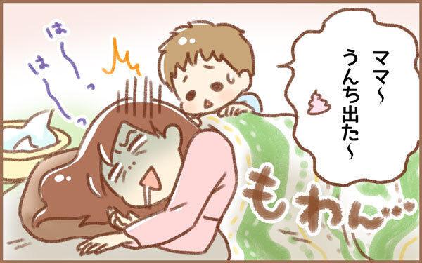 胃腸炎で一家全滅！ 母になって一番辛かったことは…【みつ＆みの すくすく兄弟劇場 第1話】