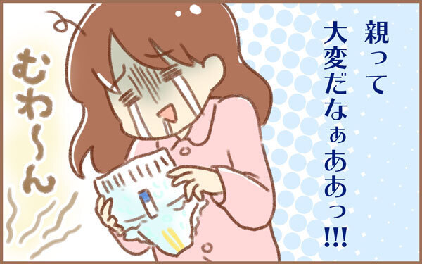 胃腸炎で一家全滅！ 母になって一番辛かったことは…【みつ＆みの すくすく兄弟劇場 第1話】
