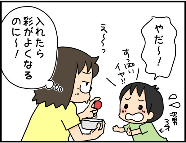 お弁当事情…幼稚園児と高校生の違い【4人の子ども育ててます 第5話】