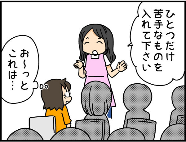 お弁当事情…幼稚園児と高校生の違い【4人の子ども育ててます 第5話】