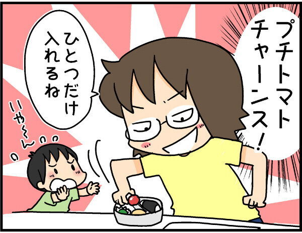 お弁当事情…幼稚園児と高校生の違い【4人の子ども育ててます 第5話】