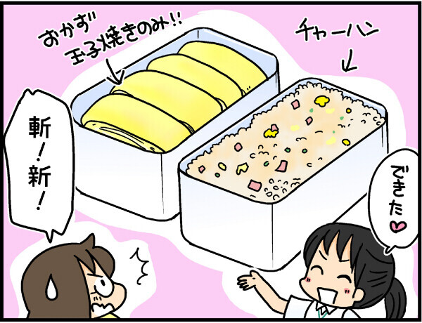 お弁当事情…幼稚園児と高校生の違い【4人の子ども育ててます 第5話】