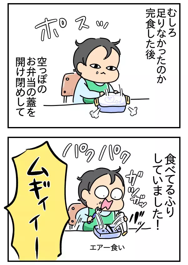 保育園はじめてのお弁当　とりあえず好きなモノを入れたら…【つんのファー日記 第2話】