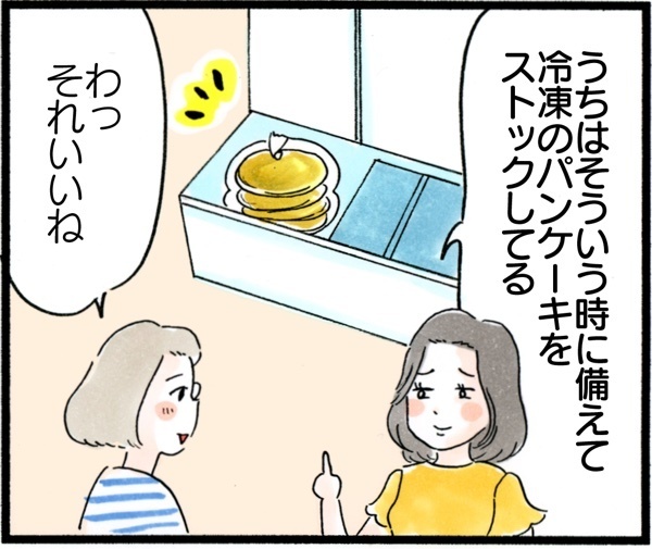 お弁当の簡単レシピ、ご近所ママたちに聞いてみた！【荻並トシコのどーでもいいけど共感されたい！ 第4話】