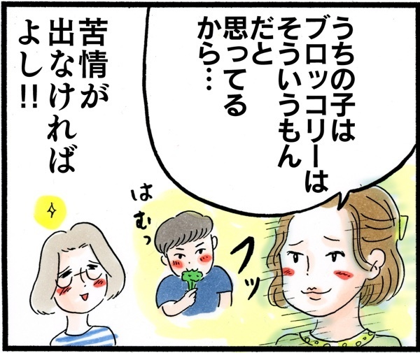 お弁当の簡単レシピ、ご近所ママたちに聞いてみた！【荻並トシコのどーでもいいけど共感されたい！ 第4話】