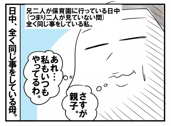 1歳児にチューを要求！ 兄たちの笑える末っ子愛【めまぐるしいけど愛おしい、空回り母ちゃんの日々 第69話】
