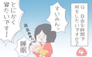 割合は半々！ 夫婦の自由時間は「平等」が正解！ ストレスなく過ごせる日々を