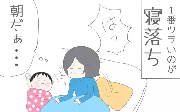 割合は半々！ 夫婦の自由時間は「平等」が正解！ ストレスなく過ごせる日々を【子育て楽じゃありません 第4話】