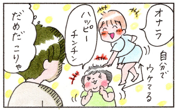 夏のお弁当作り「傷みにくい」「火を使わない」に大活躍するモノとは【『まりげのケセラセラ日記 』】  Vol.15