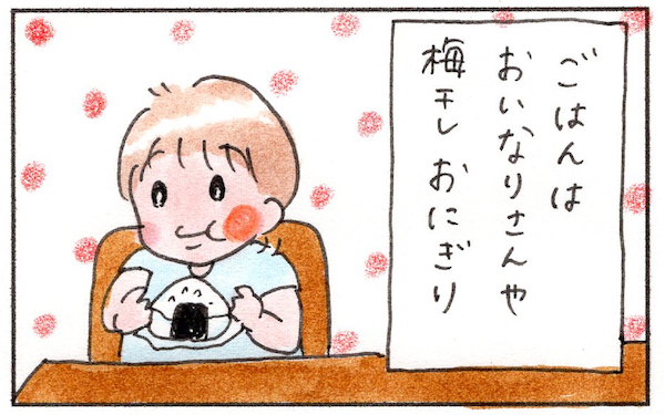 夏のお弁当作り「傷みにくい」「火を使わない」に大活躍するモノとは【『まりげのケセラセラ日記 』】  Vol.15