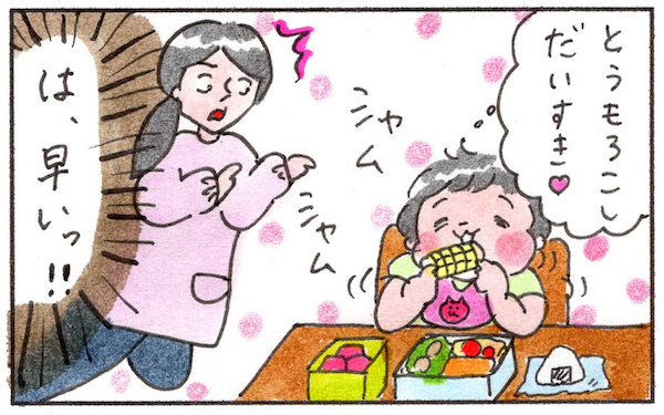 夏のお弁当作り「傷みにくい」「火を使わない」に大活躍するモノとは【『まりげのケセラセラ日記 』】  Vol.15