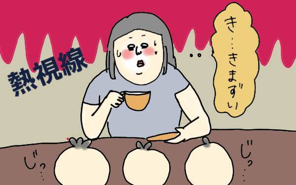 家族旅行でクタクタ… ファミリーで楽しみたいけど原因は自分?!【コソダテフルな毎日 第83話】