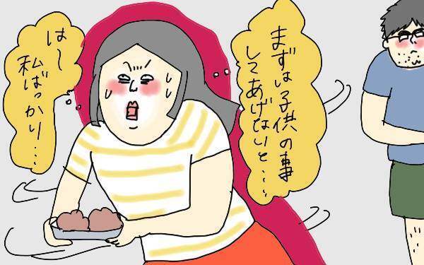 家族旅行でクタクタ… ファミリーで楽しみたいけど原因は自分?!【コソダテフルな毎日 第83話】