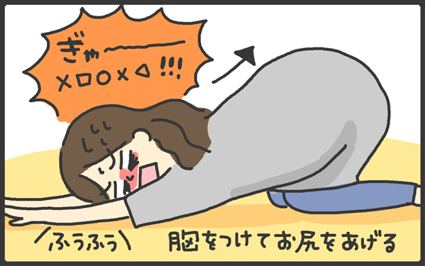 逆子体操やお灸をがんばるも…。出産当日は想定外が次々襲ってくる！【メンズかーちゃん～うちのやんちゃで愛おしいおさるさんの物語～ 第41回】