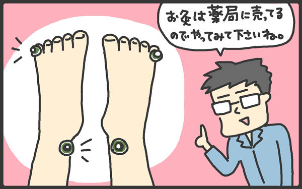 逆子体操やお灸をがんばるも…。出産当日は想定外が次々襲ってくる！【メンズかーちゃん～うちのやんちゃで愛おしいおさるさんの物語～ 第41回】