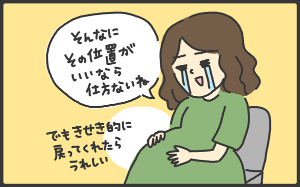 逆子体操やお灸をがんばるも…。出産当日は想定外が次々襲ってくる！【メンズかーちゃん～うちのやんちゃで愛おしいおさるさんの物語～ 第41回】