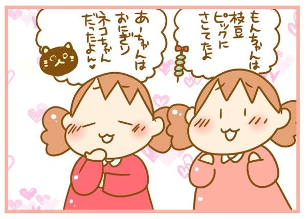 ズボラ弁当でもかわいくしたい！ 簡単デコテク【ふたごむすめっこ×すえむすめっこ 第3話】