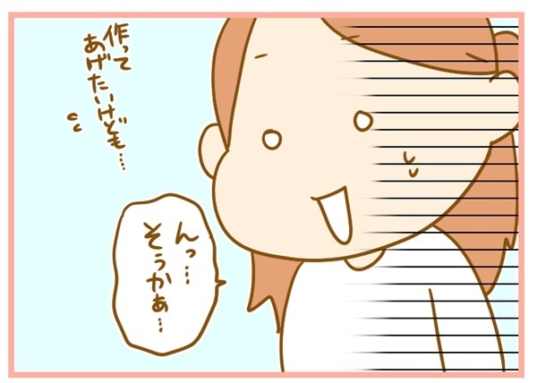 ズボラ弁当でもかわいくしたい！ 簡単デコテク【ふたごむすめっこ×すえむすめっこ 第3話】