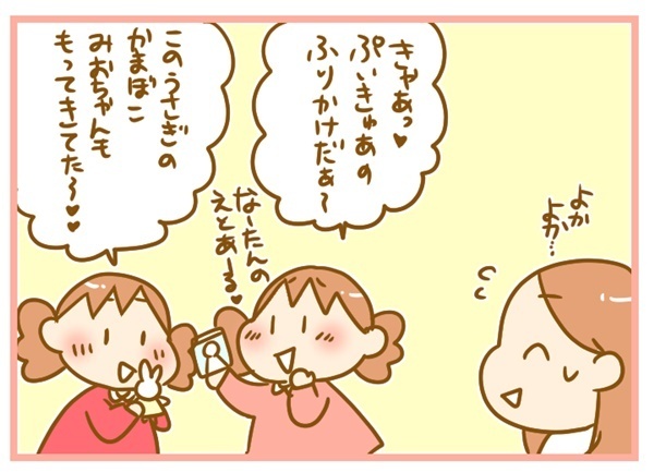 ズボラ弁当でもかわいくしたい！ 簡単デコテク【ふたごむすめっこ×すえむすめっこ 第3話】