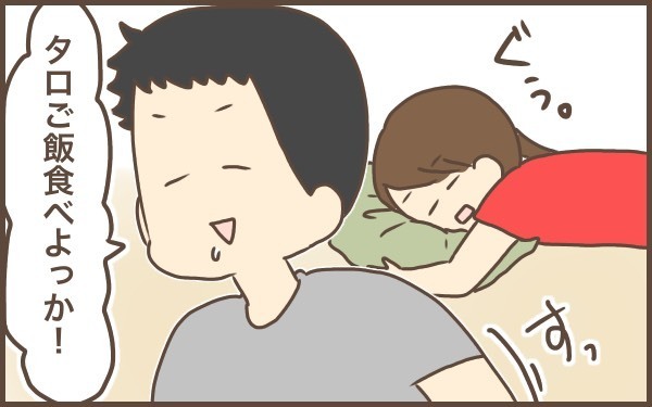 本当の主婦休みとは…？！【ぽんぽん家の2歳差育児 第3話】