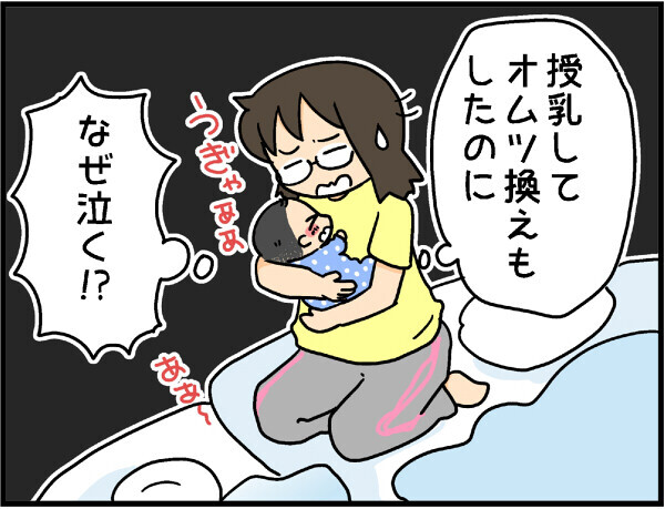 産後「思っていたのと全然違う！！」と感じた事とは【4人の子ども育ててます 第6話】