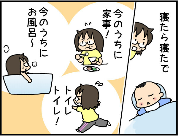 産後「思っていたのと全然違う！！」と感じた事とは【4人の子ども育ててます 第6話】