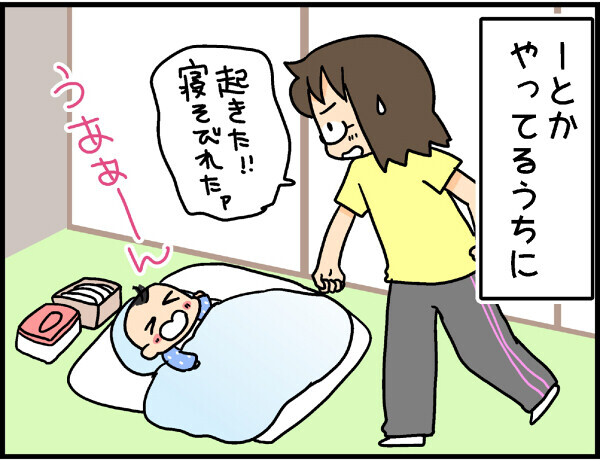 産後「思っていたのと全然違う！！」と感じた事とは【4人の子ども育ててます 第6話】