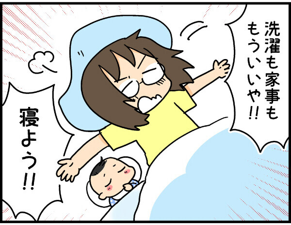 産後「思っていたのと全然違う！！」と感じた事とは【4人の子ども育ててます 第6話】