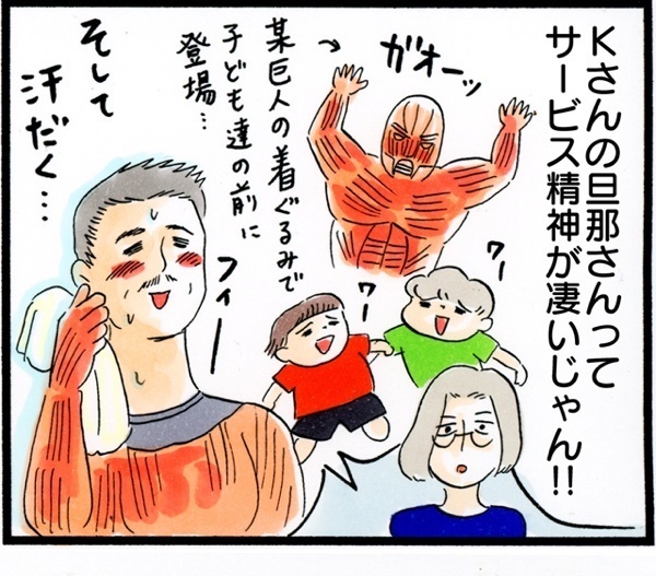 幼稚園のお弁当、パパの「〇〇ウインナー」に号泣！【荻並トシコのどーでもいいけど共感されたい！ 第5話】